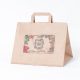  Catering bags